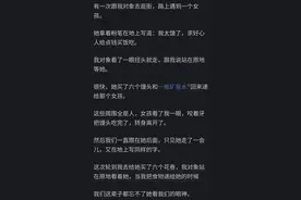 年轻时和对象做事儿能有多疯狂?网友匿名分享太刺激!看完感慨万千图片