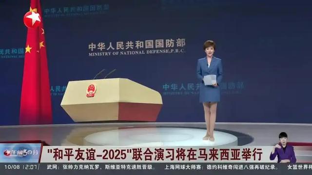 特朗普不许中国参加会议，不到24小时，中马两军决定一致对外