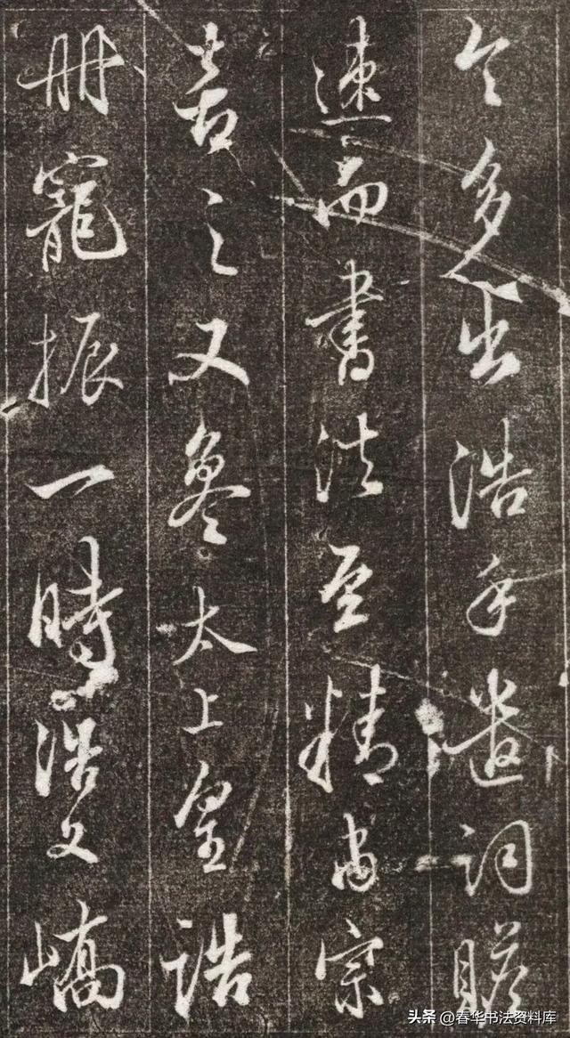 清代梁诗正行书摘录唐书五段刻石,竟是帝王御用笔的巅峰神作