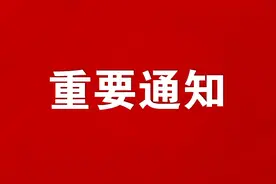 成绩公布！赤峰这些人员进入体检、考察范围图片