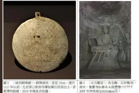 善财童子图片