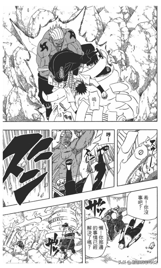【火影忍者】漫画赏析—卷之463.佐助VS雷影！
