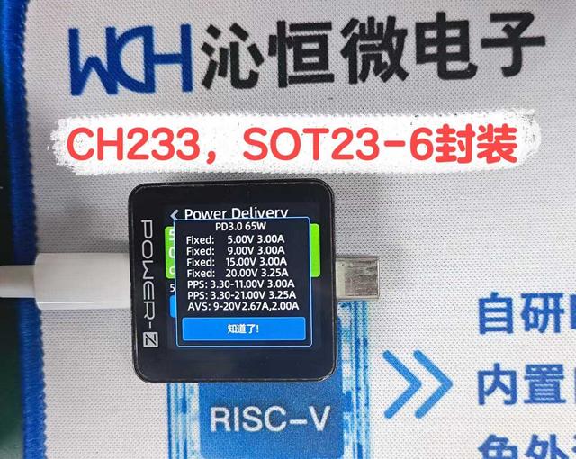 多款支持 iPhone17 的 AVS 快充芯片在 2025秋季亚洲充电展首次公开