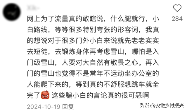 出片很美，抢救无效，去世