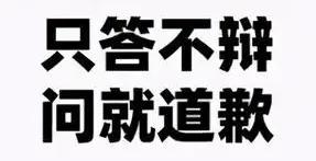 成人本科毕业论文如何答辩、答辩流程