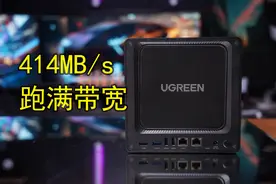 414MB/S！把你带宽利用到极致的绿联DX4600Pro个人私有云Nas图片