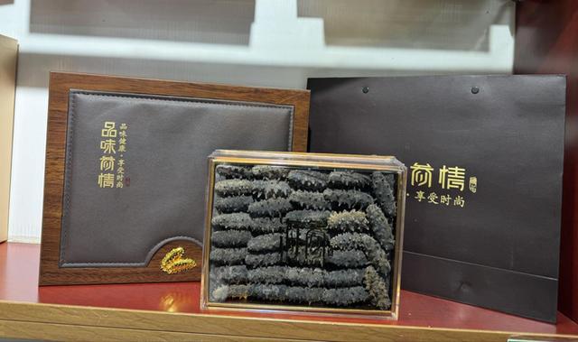 海参价格多少一斤 大连海参价格多少一斤