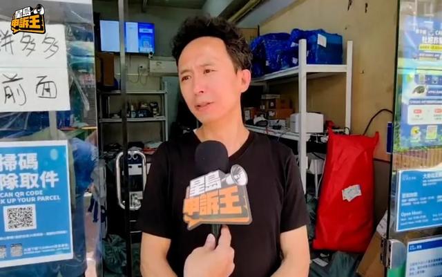 拼多多与香港顺丰“分手”，自提点沦陷，店员：每天干17小时