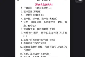 盘点309个经典广告语，一句省千万，建议收藏!图片
