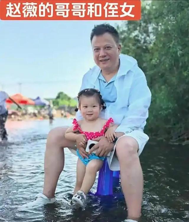 封杀4年	，赵薇做梦也没想到，如今56岁哥哥竟成了自己的“救赎”