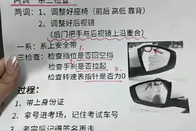 驾考科目二科目三也太简单了吧！一把过！ ​​​图片