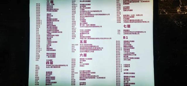 旅拍店比臭豆腐摊多 旅拍大军毁了热门景点？