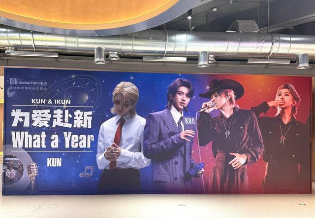 蔡徐坤新歌What a Day发布	，粉丝排队买专辑，路人却这样说