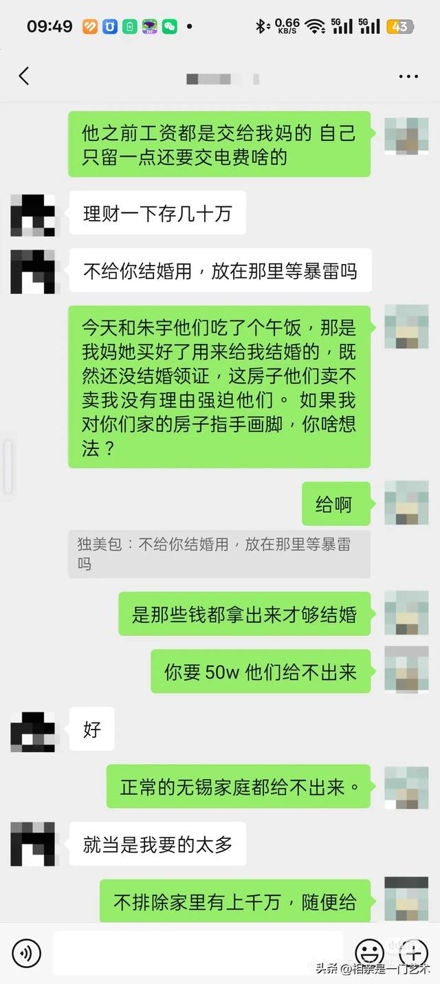 一段感情从巅峰走向地狱往往只需要一个晚上