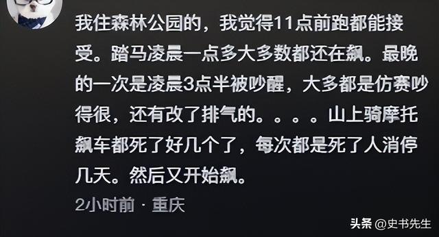重庆摩托飙车2人死亡，现场惨烈，女子挂护栏，目击者称早有预兆