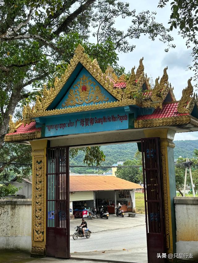 云南弥勒避暑旅游生活记录（三）瑞丽