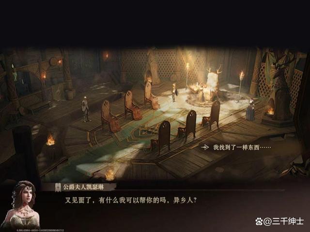 龙息神寂鹿之国度任务通关攻略，全部做完奖励大师技能卷轴