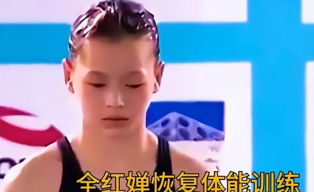 原以为全红婵这次退赛，是因身材走样告别跳台，结果闷声干大事