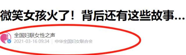 没钱还硬装？宁夏一笑成名拒绝百万签约的小女孩	，现在成了这样