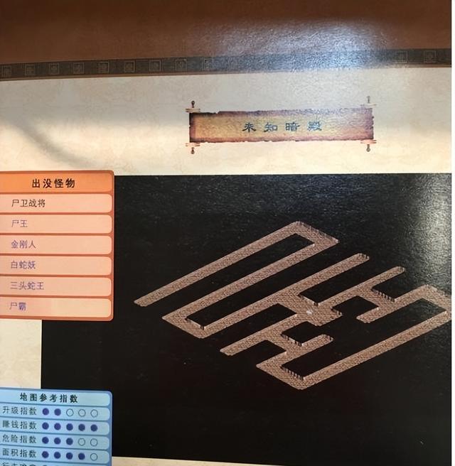 传奇世界：当年那个让人又爱又恨的未知暗殿，全是bug的锅？