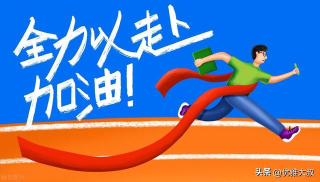 今天读书又有两个字不懂：“辄”、“愠”字，什么意思?怎么念？