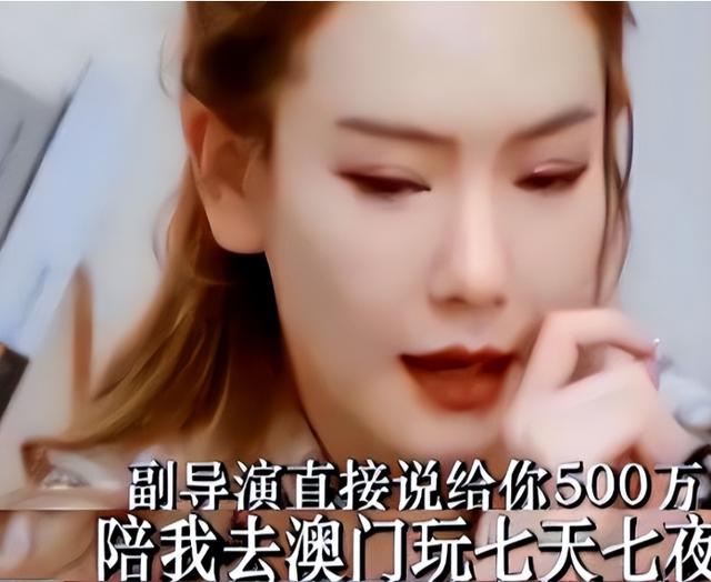 陪睡陪玩只是冰山一角，明星爆出的圈中内幕，一个比一个荒唐！