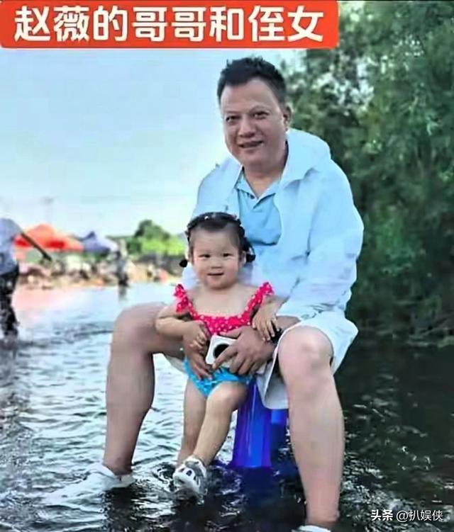 被封4年，赵薇做梦也没想到，如今56岁哥哥竟成了自己的“撑腰”