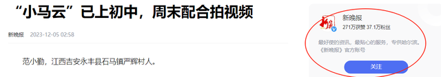 后不后悔？宁夏那个一笑成名拒绝百万签约的小女孩，现在成了这样
