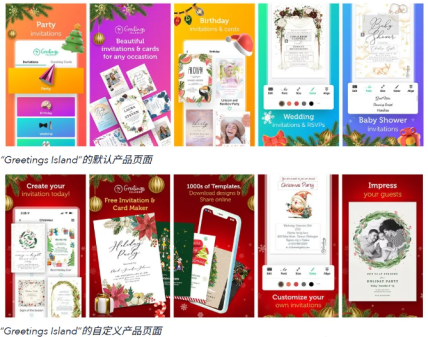 引爆App增长：海外自定义产品页面如何重塑ASO优化竞争格局