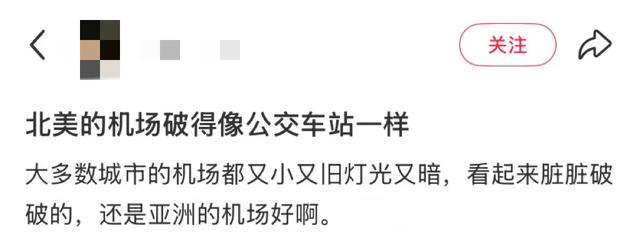 国外的景点到底能有多“敷衍”?