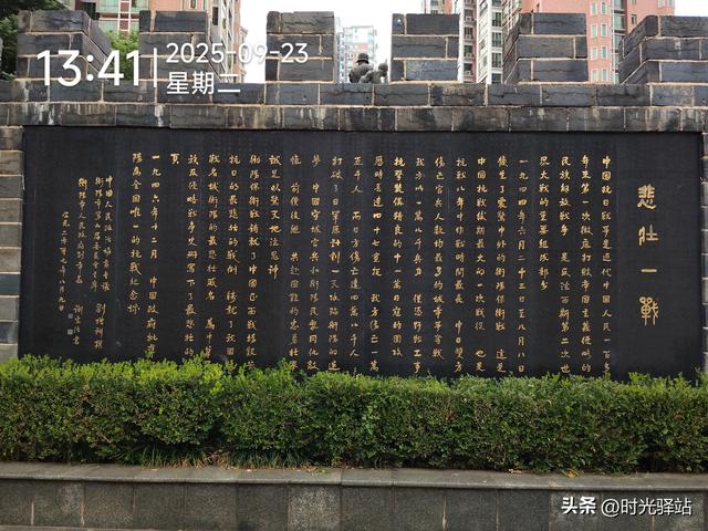 衡阳全域旅游