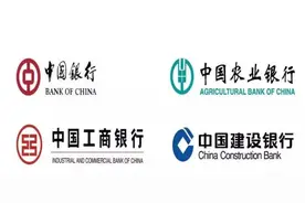 四大国有银行调整后，2月21号最新存款利率和利息表图片