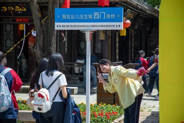 开学周末去哪玩？枣庄在校大学生游台儿庄古城门票免费，解锁秋日研学+打卡双重体验