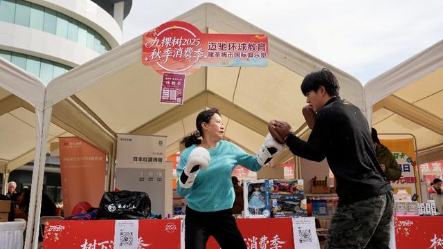 非遗文化融入生活日常 九棵树嘉年华打造文化消费新场景