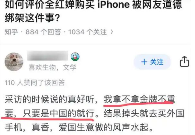 被百万网红公开内涵仅4天，全红婵巧妙回应14字，让全妈松了口气