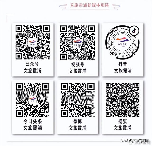 你不一定来过，但一定听说过霞浦这些地方