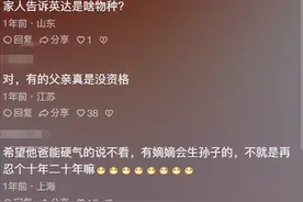 宋丹丹一家五口露营，让儿孙吃饭，露出正脸，和爷爷英达长得很像图片