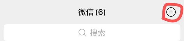 微信“隐藏功能”曝光！网友：这么多年白用了