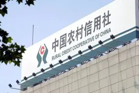 提示大家：8月起，农村信用社存款一万元，一年利息有多少钱？图片