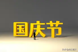 收藏 | 家国情怀作文素材速用+高分范文，转给孩子！图片