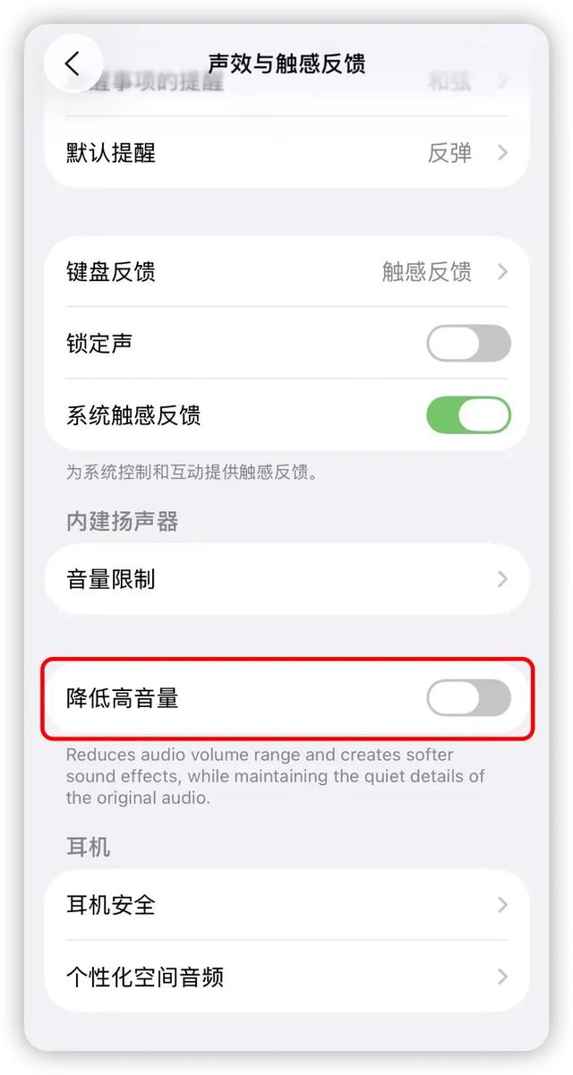 iOS 26 公测版正式发布，附更新建议！