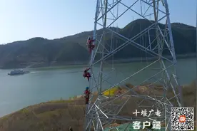 十堰巨能电力集团：跨越汉江 开展高空输电线路施工图片