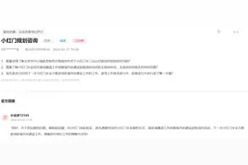 朝阳这些地区的拆迁、规划等问题～相关部门答复了！图片