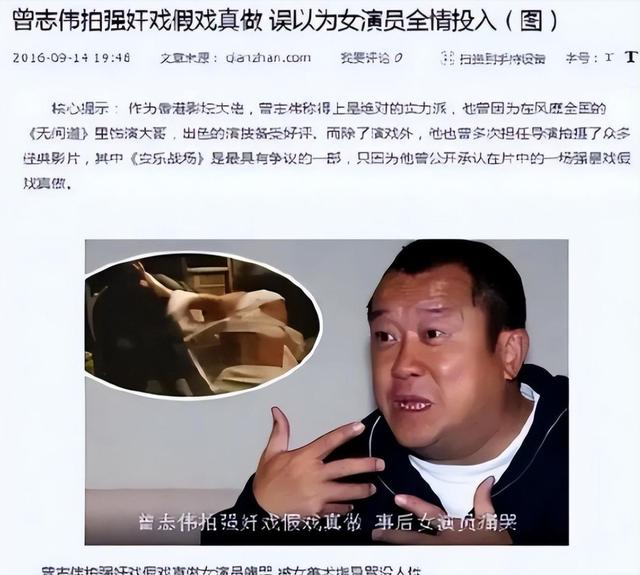 陪玩陪睡只是冰山一角，认干爹，舔手指，拜高踩低，实在荒唐！