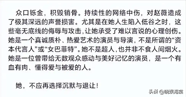 再难翻身 ! 封杀4年后，49岁赵薇近照曝光，事业婚姻全凉，星气已无
