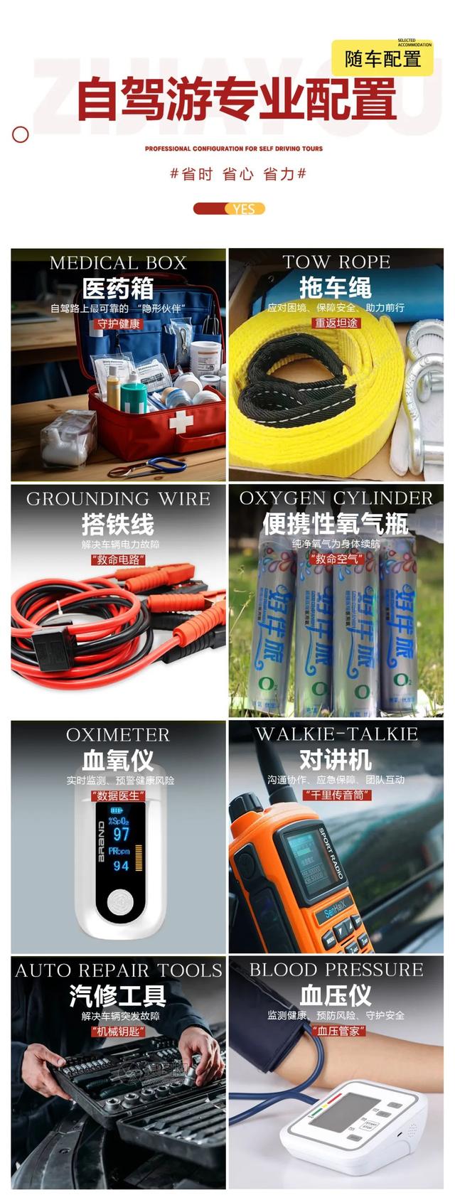 强烈推荐这条经典川藏线，10月出发！