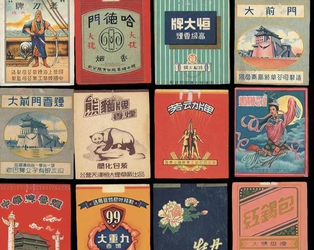 40年前的老香烟：“图里”抽过三种以上的都是“爷爷辈”了