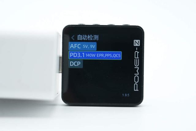 知名手机大厂首款PD3.1 140W氮化镓充电器拆解！