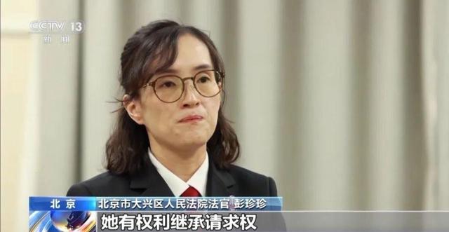 北京大爷“黄昏恋”转女方20万后去世，子女起诉退还，法院判了！