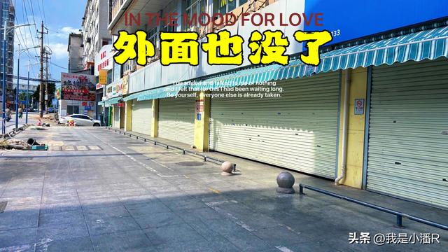 南宁地洞口星级农贸市场大门紧闭，什么原因引起的？